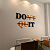 Post: Dont Quit